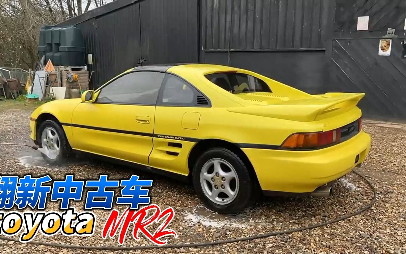 丰田mr2稀有敞篷跑车 ,东瀛法拉利重获天日陈浩南座驾被拯救,中古车