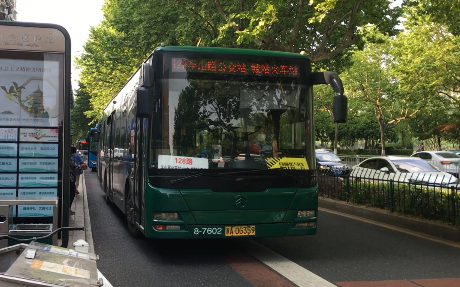 【杭州公交】xml6125jhev38c 128路 8-7602_哔哩哔哩_bilibili