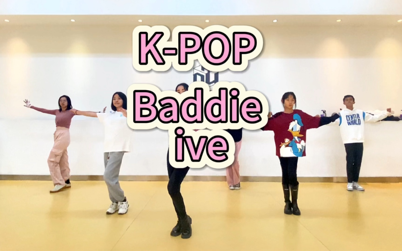 周末KPOP~Baddie #ive #佛山舞蹈#翻跳哔哩哔哩bilibili