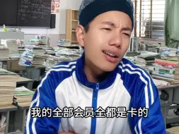 Video herunterladen: 当b哥聊QQ会员时