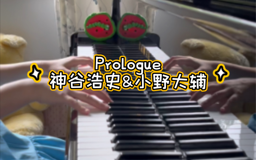 [图]〖日韩流行〗Prologue～神谷浩史&小野大辅