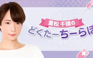 重松千晴 搜索结果 哔哩哔哩 Bilibili