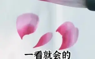 Tải video: 最“厉害”的牡丹花瓣画法——“一笔双色”画牡丹，从调色、运笔、画境......全方位解读，原来画好牡丹这么简单！果断收藏、学习~