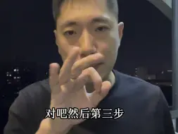 Video herunterladen: 二手房怎么砍价，怎么把房东砍崩了，房子又能卖给你，有4步#二手房 #砍价