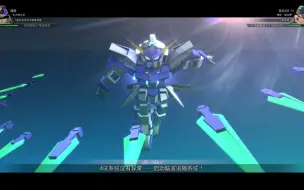 Download Video: 高达AGE-FX  C-浮游刃