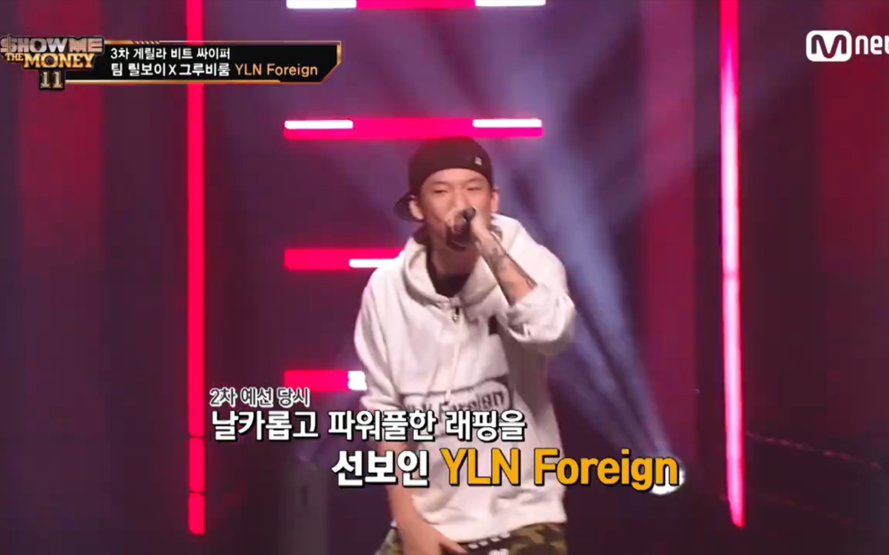 【SMTM11】李正云终于出现了,和XINSAYNE1v1赢了哔哩哔哩bilibili