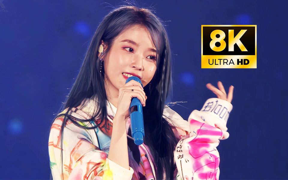 [图]【8K顶级画质】IU《Blueming》LovePoem神级现场！！！