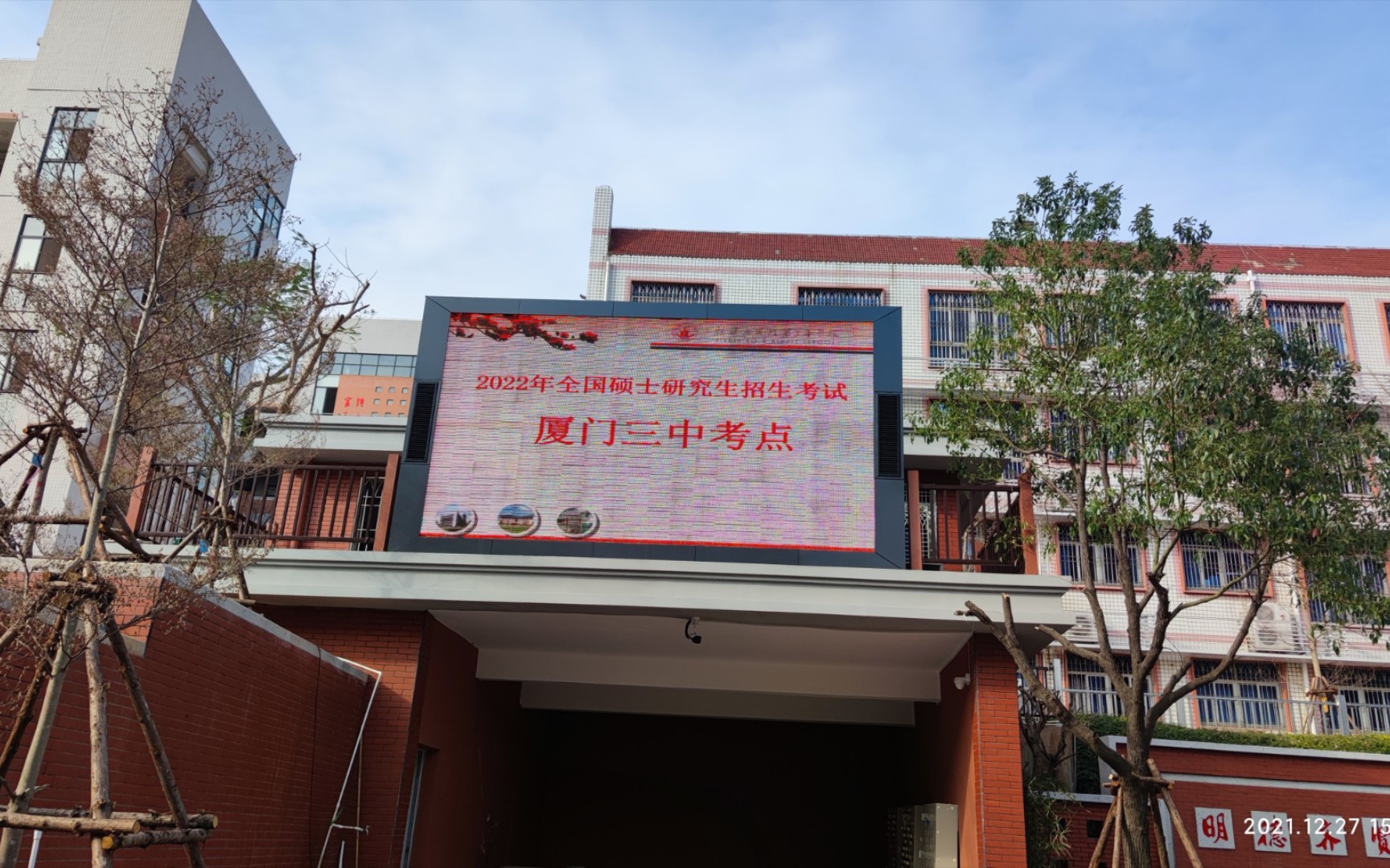 记录我的2021考研时光_哔哩哔哩_bilibili