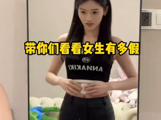 女生的小秘密哔哩哔哩bilibili