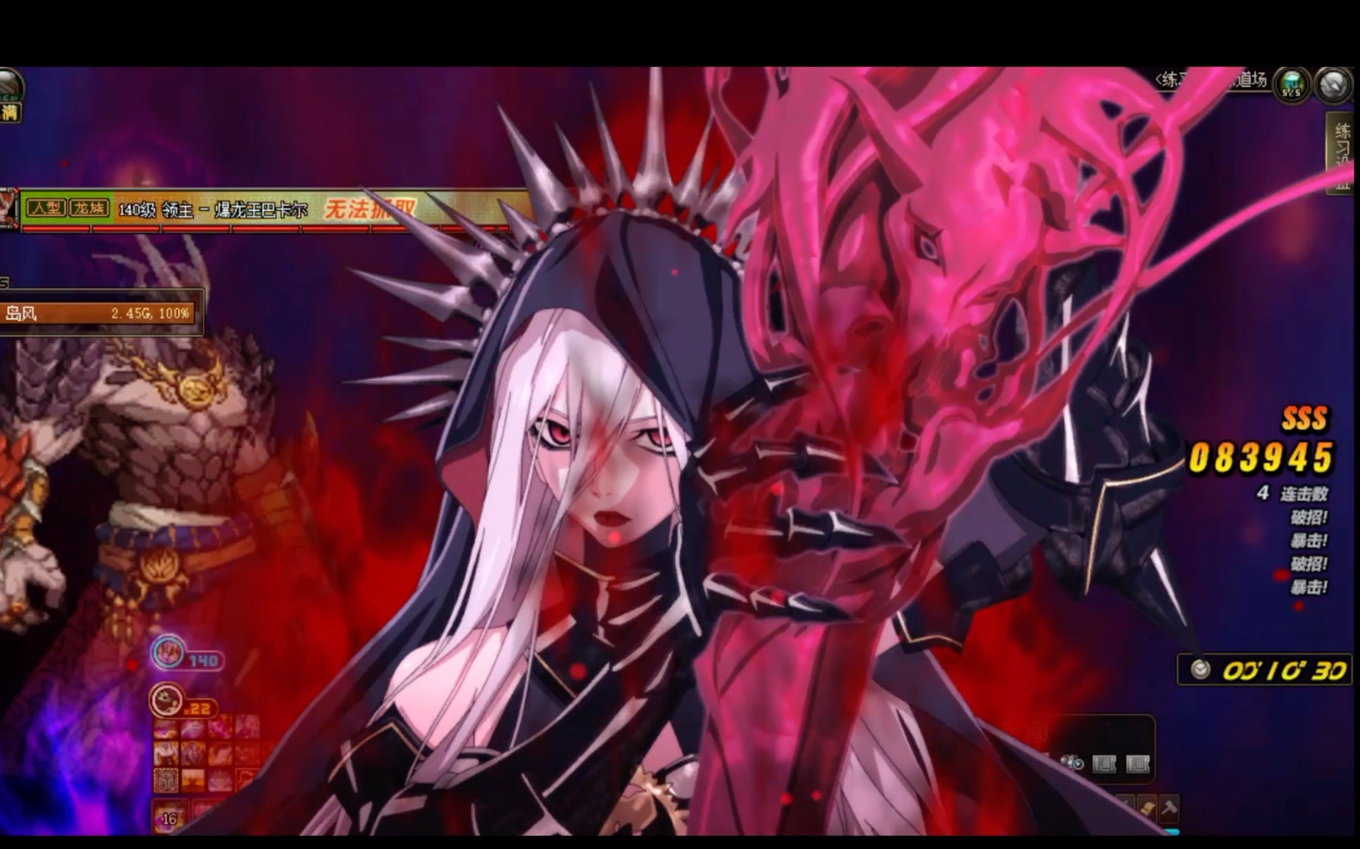 【dnf】暗帝攻速自冰冻40秒打桩