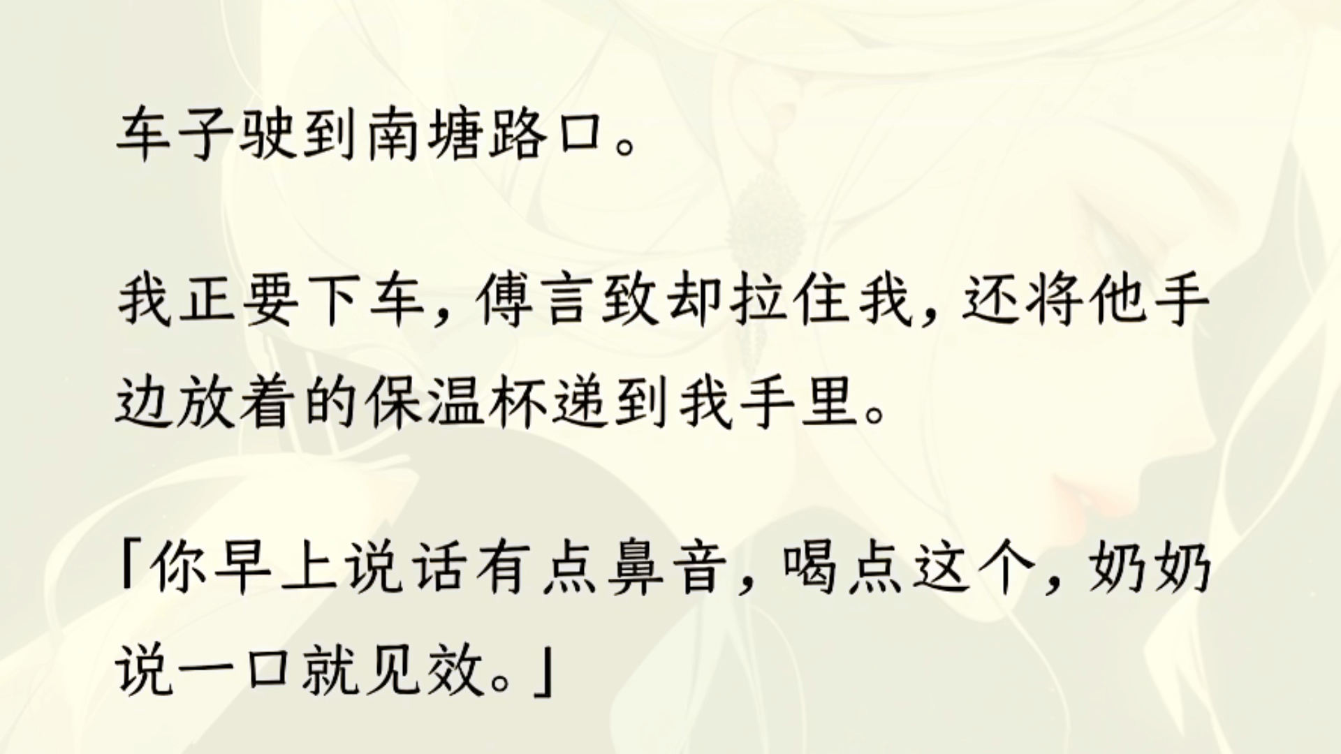 【全文完】和总裁隐婚一年,没人知道我和他的关系.直到我进错会议室,部门领导当众骂我没脑子.哔哩哔哩bilibili