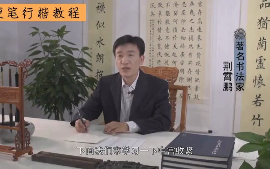 2158167-中宫收紧1935