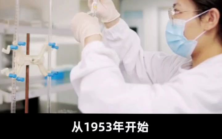 [图]带你走进化学世界9