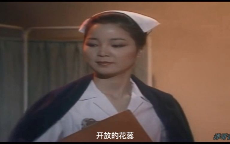 1972年经典歌曲之《美酒加咖啡》邓丽君哔哩哔哩bilibili