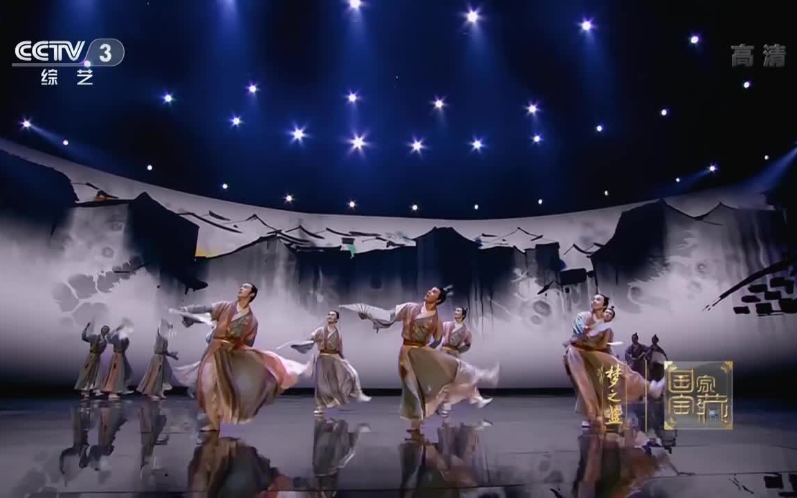 纸扇中国舞蹈（中国舞纸扇书生）《舞蹈《纸扇书生》视频》