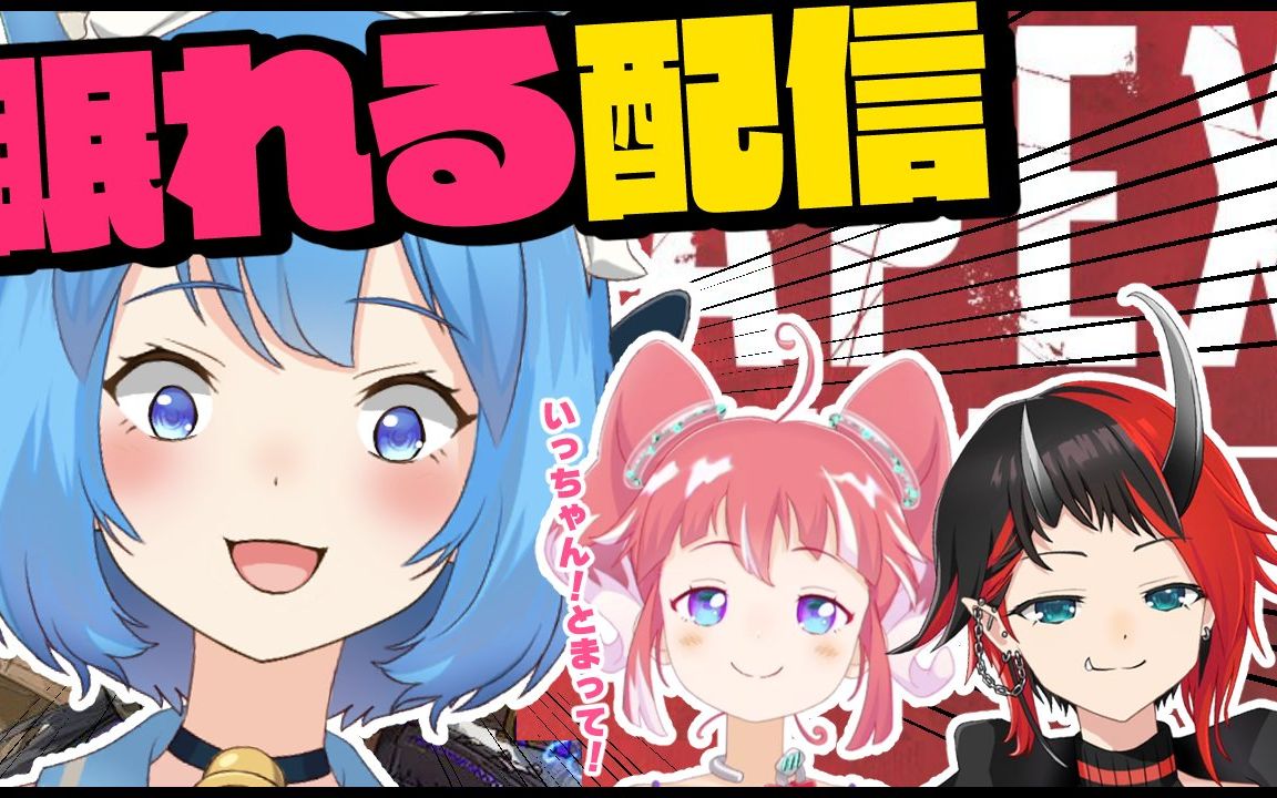 【apex legends】全力で姫プされるので,安眠します【宗谷いちか _ あ