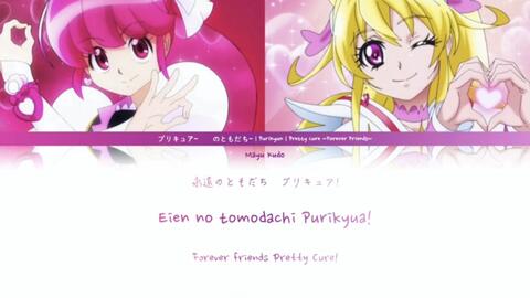 PRECURE ALL STARS MOVIE DX: MINNA TOMODACHI☆KISEKI NO ZENIN DAISHUUGOU! -  BiliBili