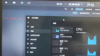玩游戏卡顿的原因找到了，你们的电脑是不是也这样