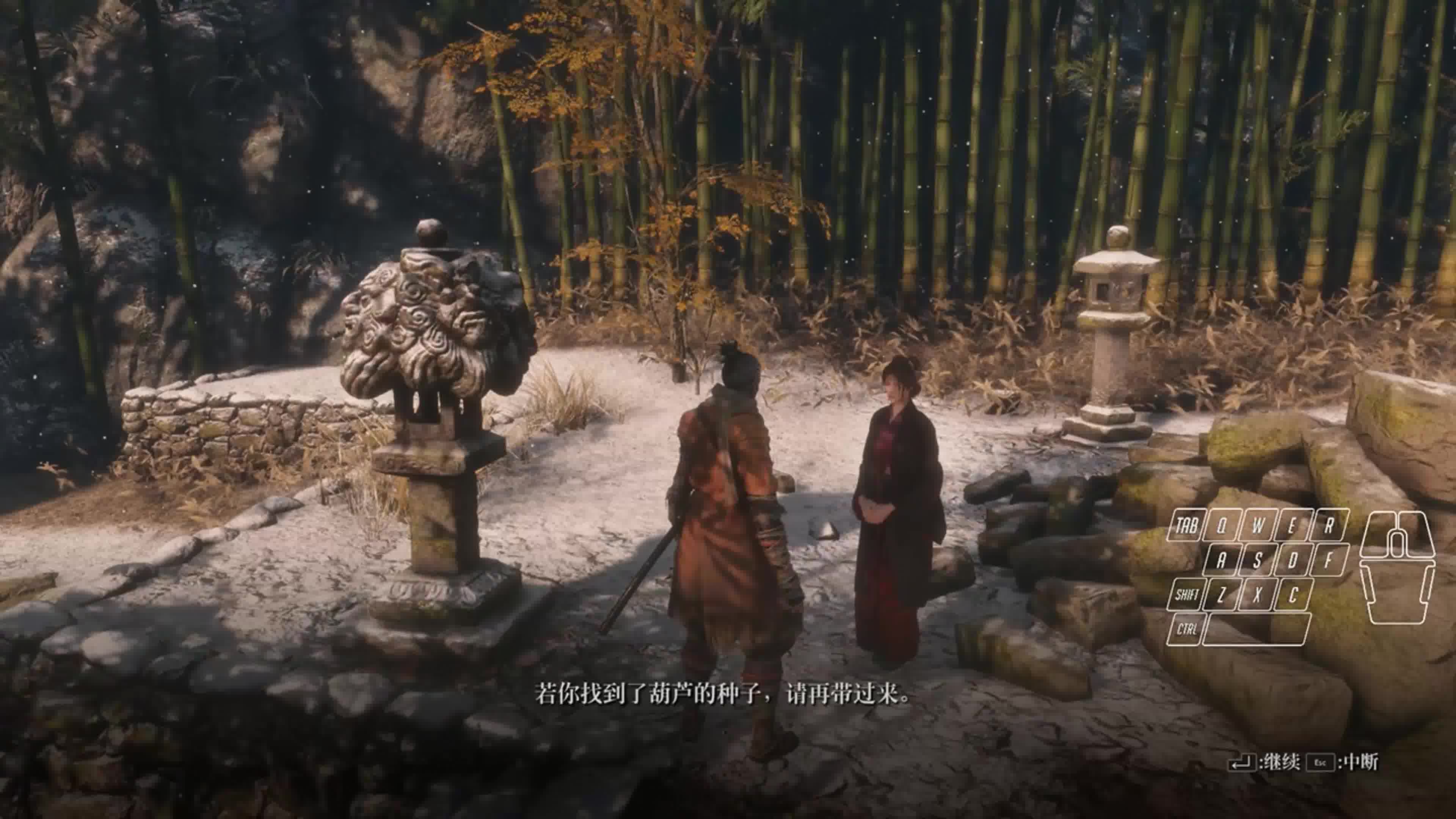 只狼攻略:一周目全收集之三年前-初见猎忍僧圆真(3)