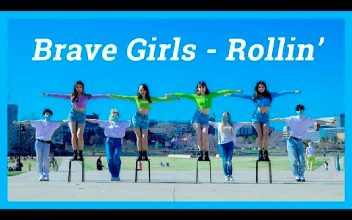 [图][美国MKDC BBC滤镜肉0][4K] Brave Girls _ Rollin'