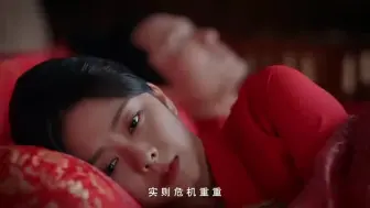 谭松韵《锦心似玉》女性群像预告