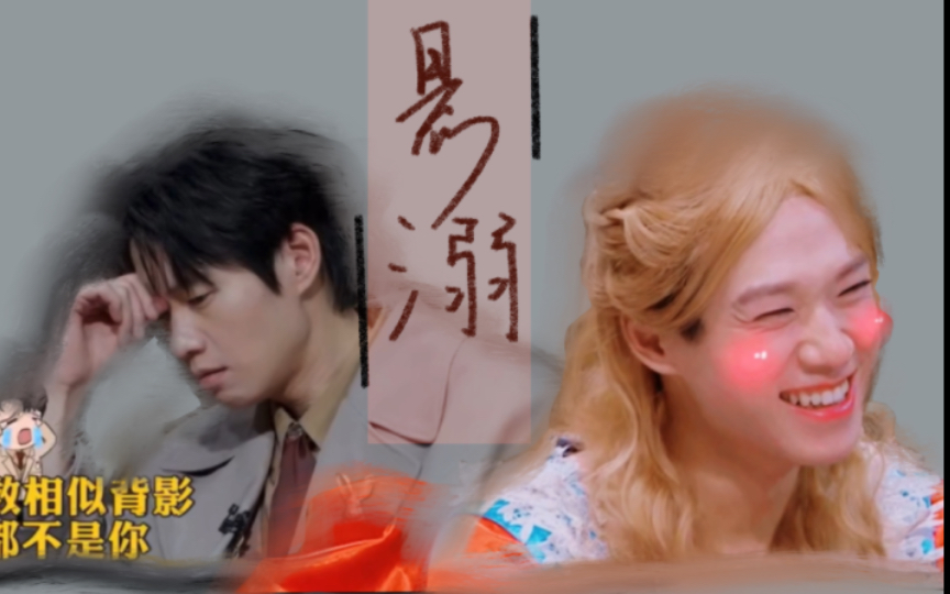 勋火烧7815魏公主7615"我太爱小雪了"