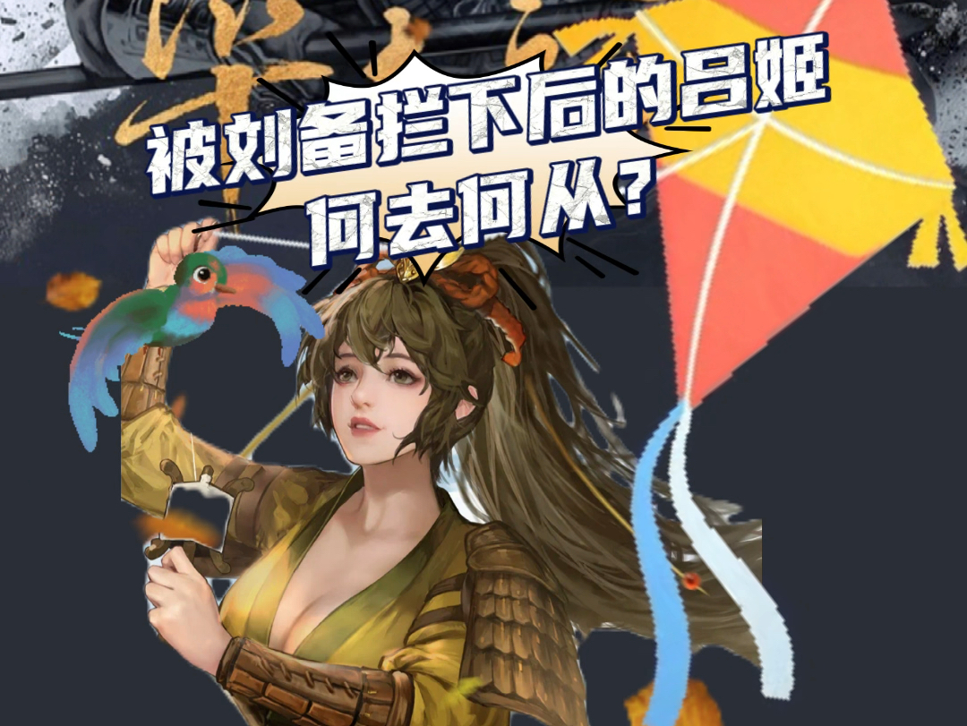 率土星推计划 #率土之滨 #率土三国懂王 @率土之滨手游