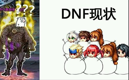 (dnf補丁)一大波魔界人正在逼近,全職業雪人大頭補丁