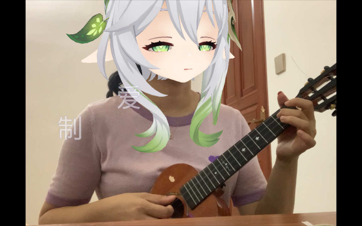 莉莉老师3班打卡作业6《爱尔兰画眉》#尤克里里#@莉莉老师lellex