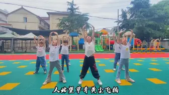 Скачать видео: 幼儿园《精忠报国武术操》武术操完整版来了，快收藏吧！