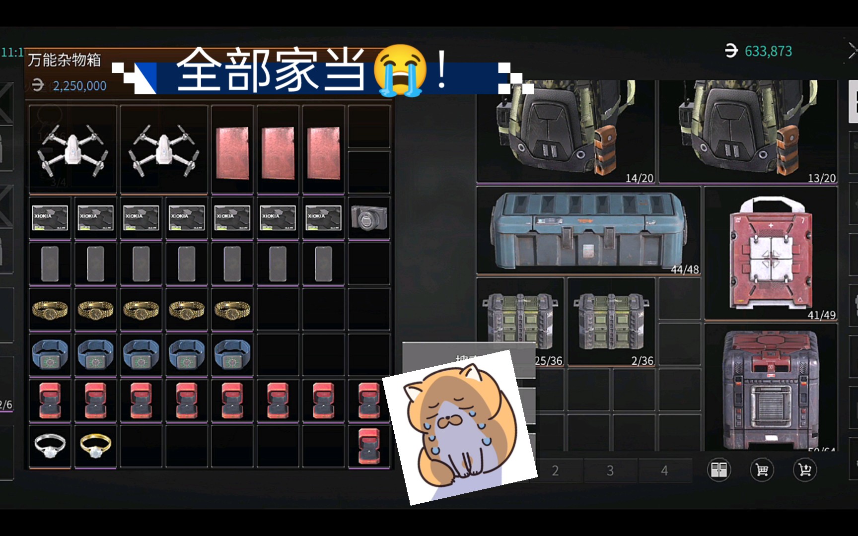 从头开始的逃离,第三季《lost light 》商店七级!仓库十三级!