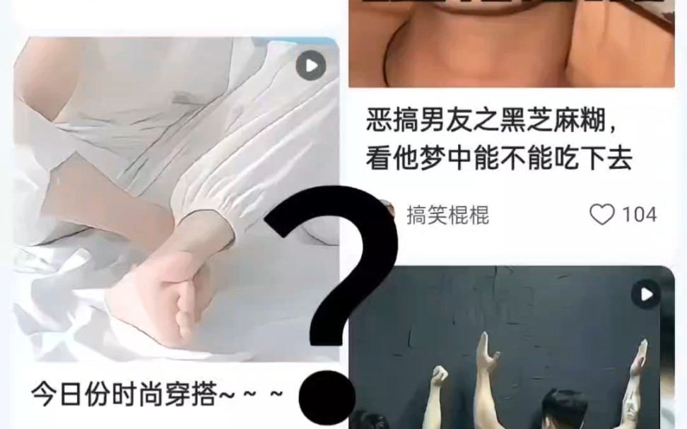 百度你没事吧哔哩哔哩bilibili