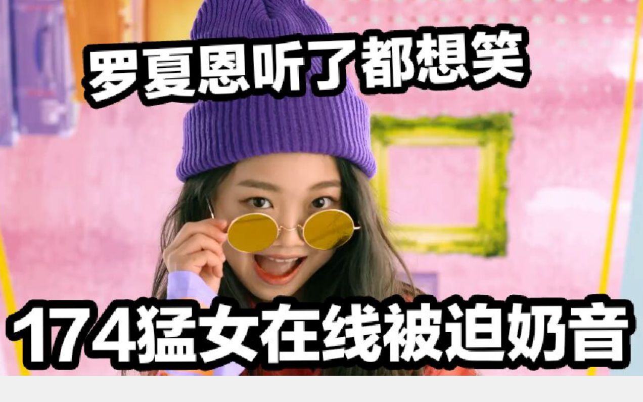 活动作品罗夏恩世纪迟到的sospecial翻唱唱破嗓子的特别宝