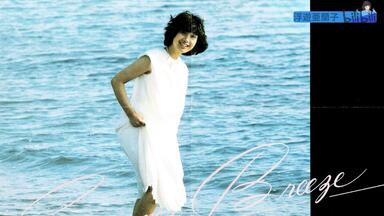 藤谷美紀- In Season (1989)_哔哩哔哩_bilibili