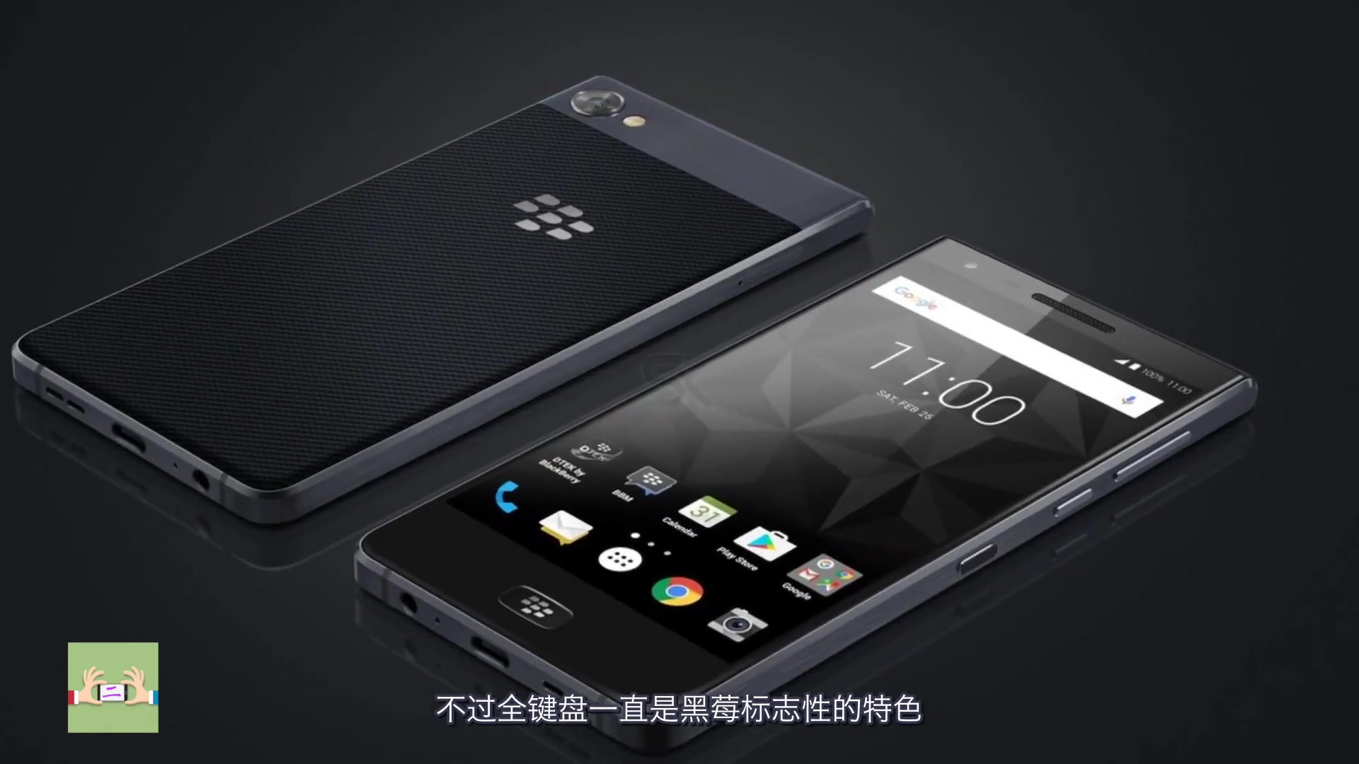 黑莓motion新机发布全触摸屏, 国行诺基亚8本月发布_哔哩哔哩_bili