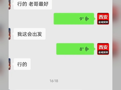 【西安洗浴探店】最新视频已上线,快来围观!