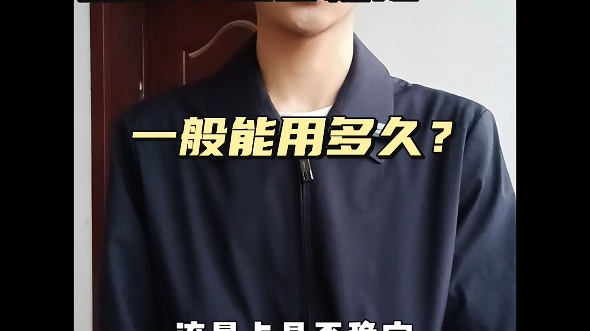 流量卡是否稳定?一般能用多久?哔哩哔哩bilibili