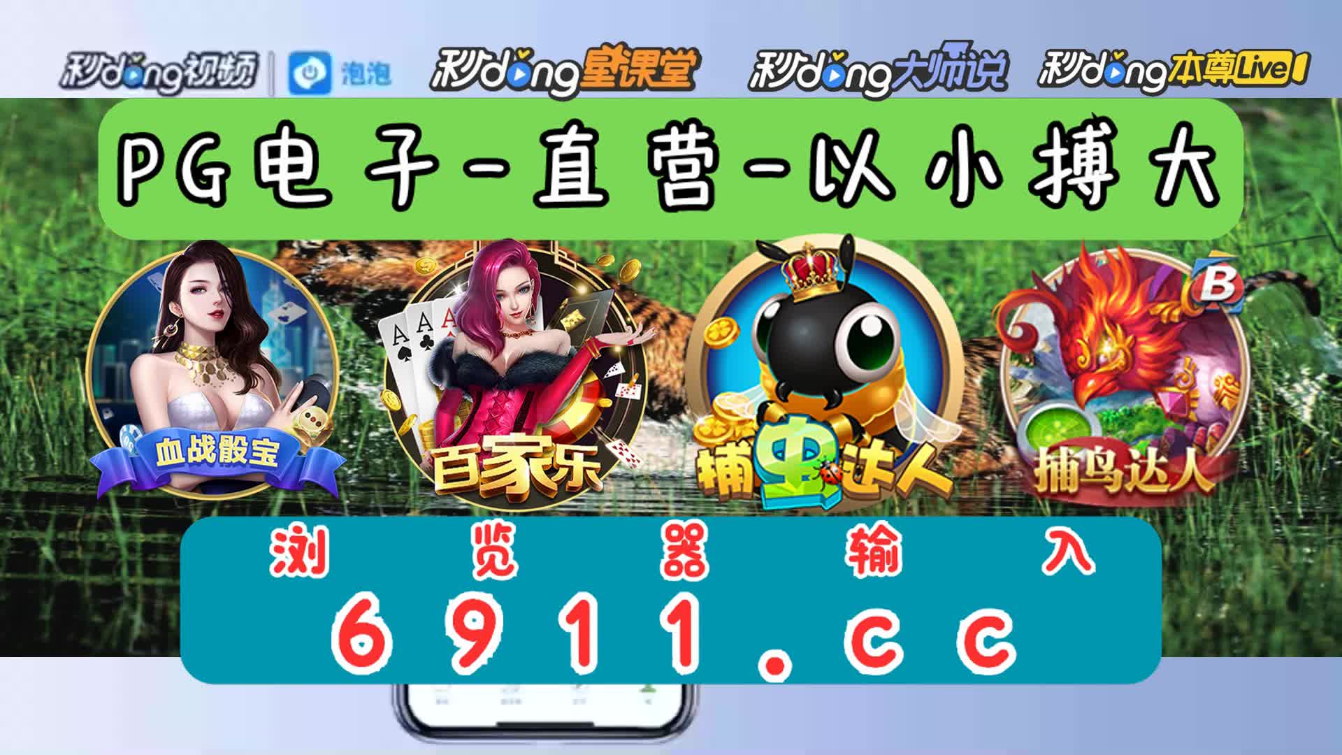 全网最良心的赚钱游戏