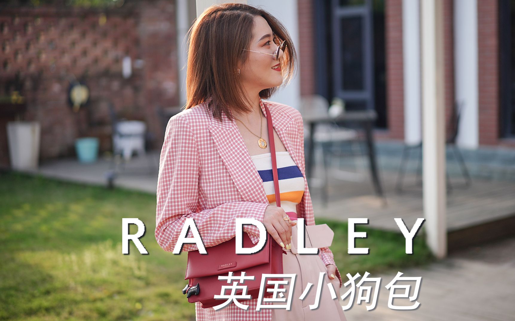 我喜欢的超万能英国小狗包Radley,分享给你们呀~ | 购物分享 | 爹利犬实用包包哔哩哔哩bilibili