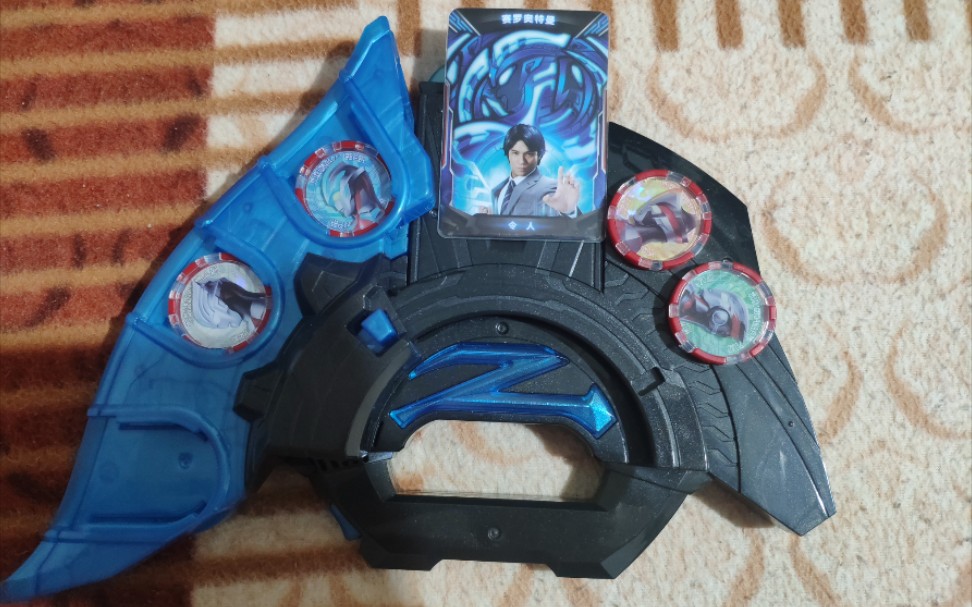 国代泽塔升华器融合赛罗无限形态_哔哩哔哩_bilibili