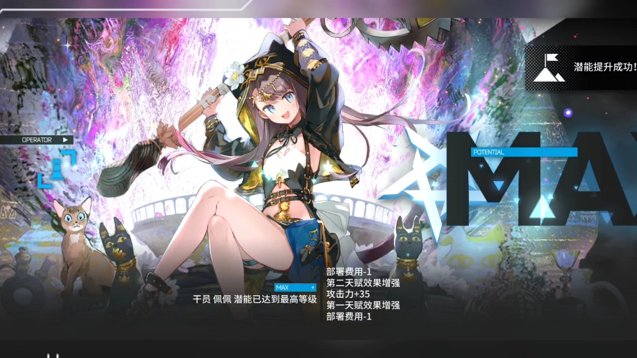 你说得对,但这就是明日方舟夏日嘉年华在流沙上刻印卡