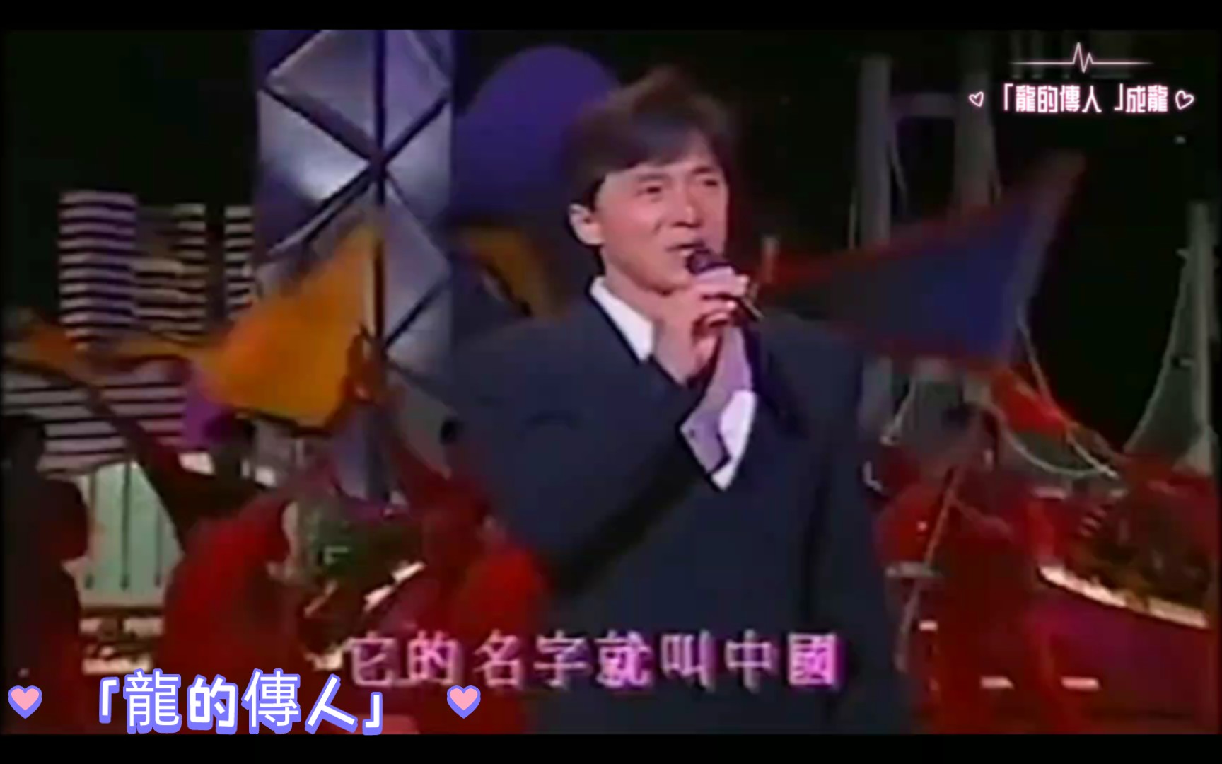 成龙歌曲(成龙歌曲物是人非)