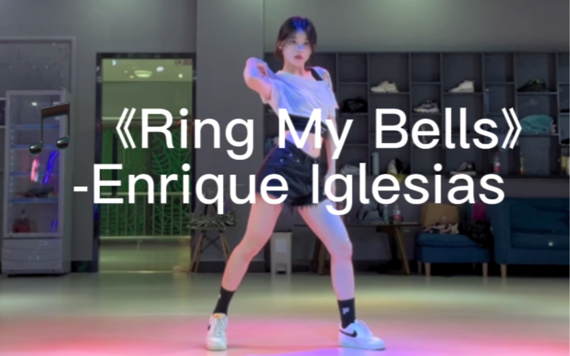 [图]没有heels的【heels jazz初体验】｜《Ring My Bells》-Enrique Iglesias