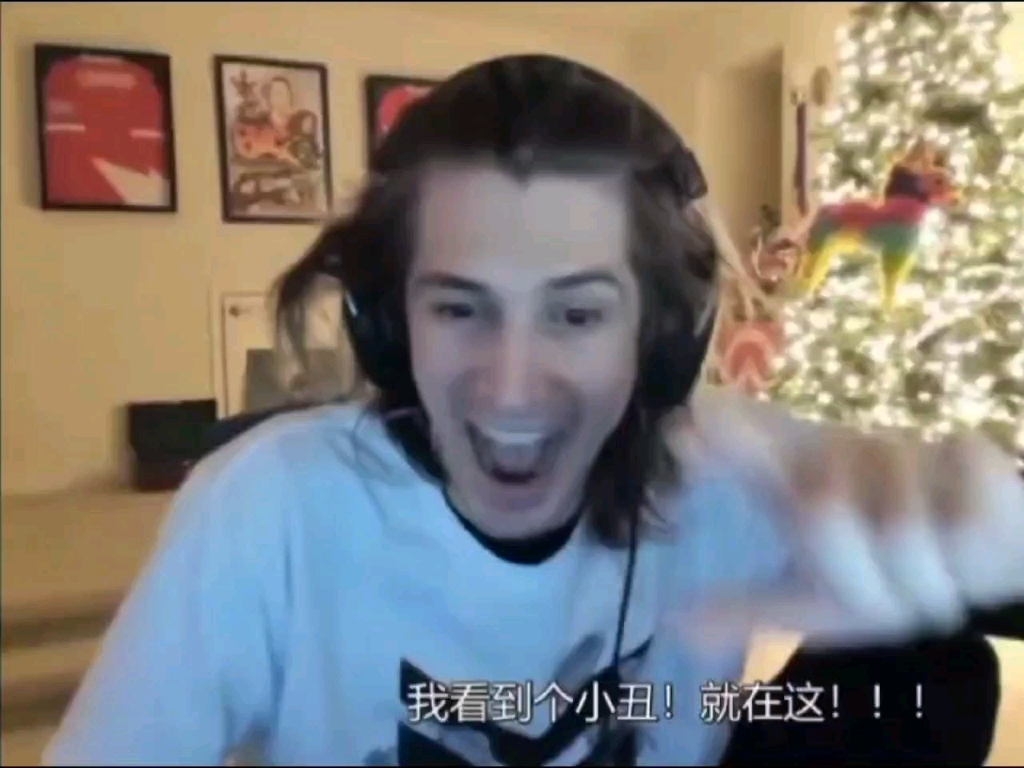 微信8.0背景小丑xqc