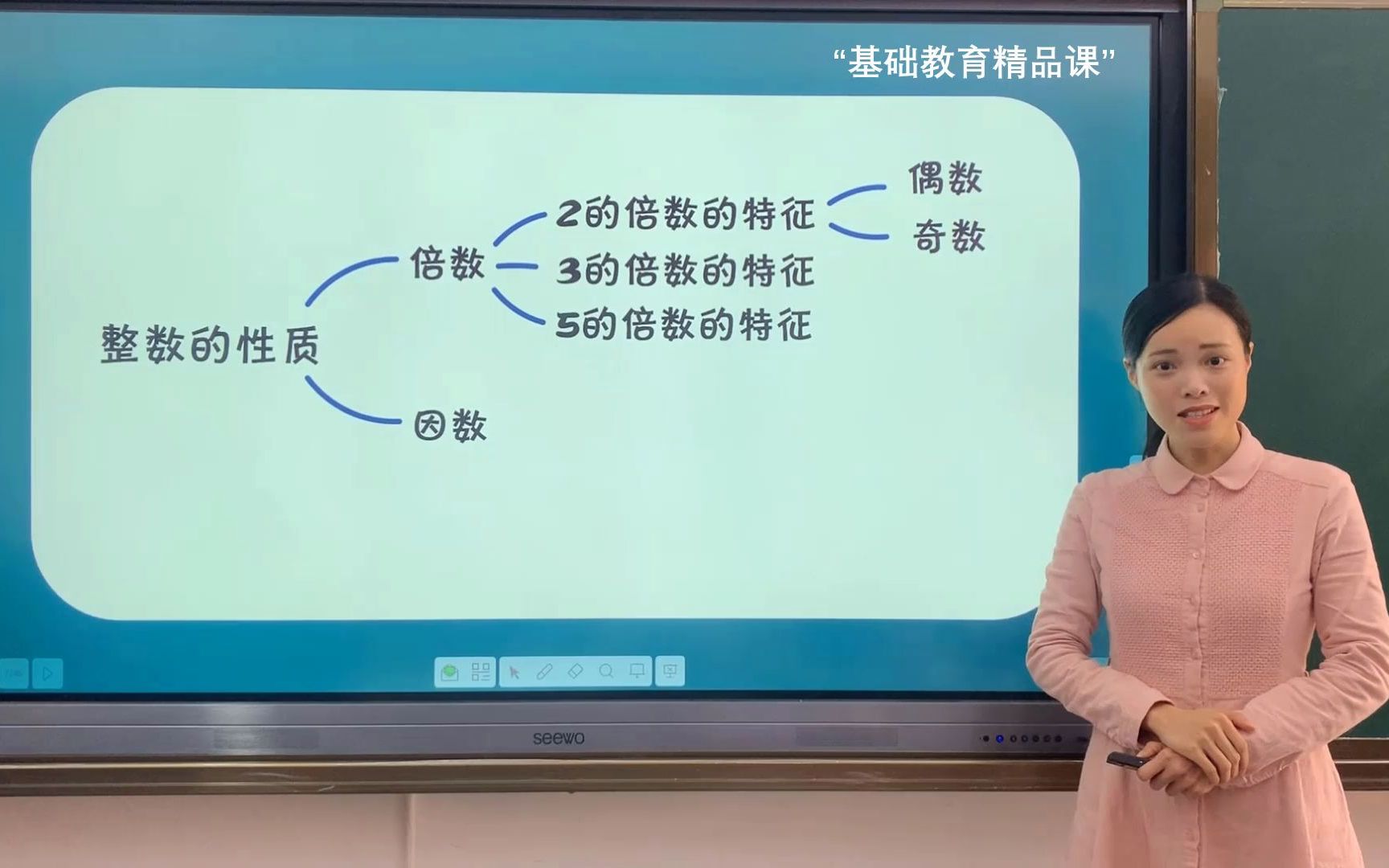 《质数和合数》教学视频哔哩哔哩bilibili