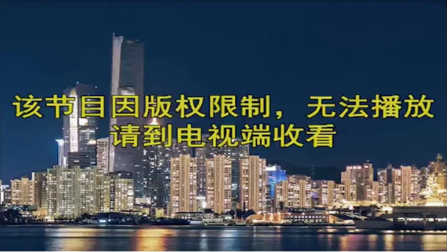 【虛構播出畫面】老闆廣播電影自媒體新聞電視集團歡樂動漫頻道停播後