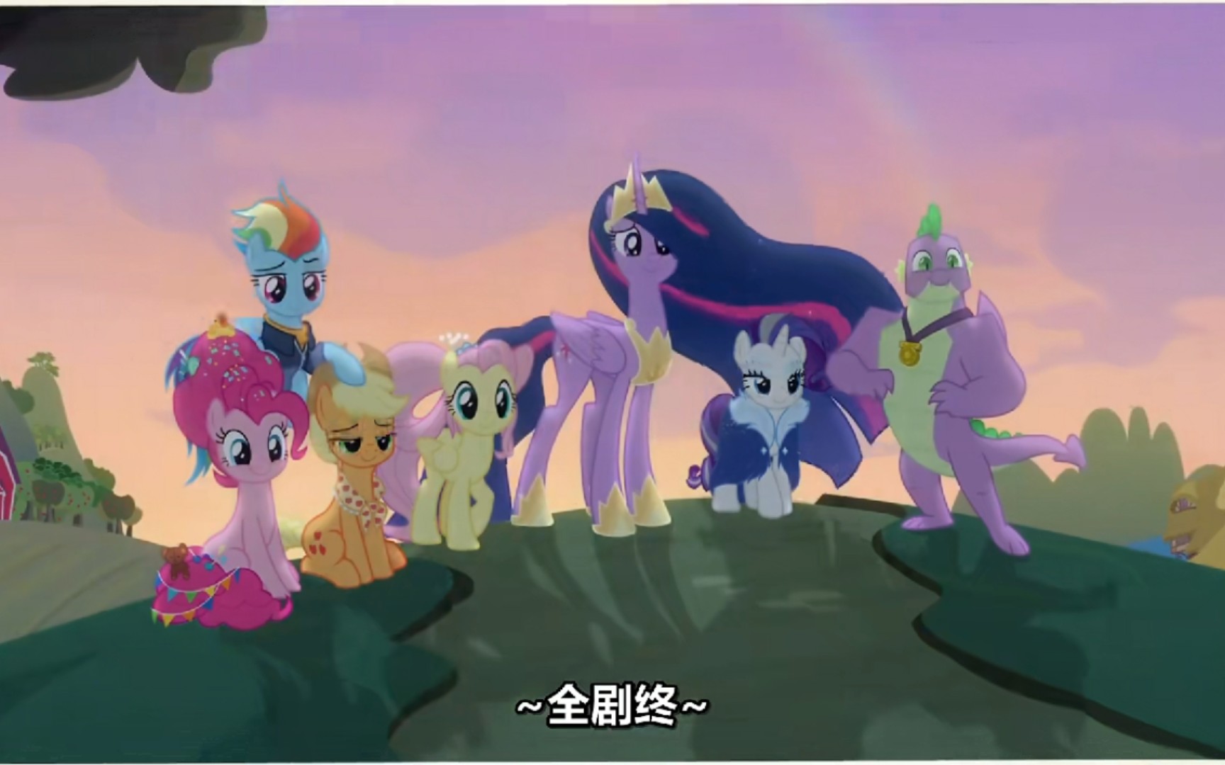 [图]【MLP】《小马宝莉：友谊就是魔法》第九季第二十六集 最后一桩任务 插曲