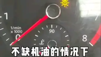 电喷摩托车这个故障灯一直亮什么原因 教你在家1分钟就可修好 哔哩哔哩 Bilibili