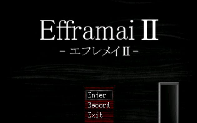 [图]Efframai -エフレメイ- I＆II「実況」