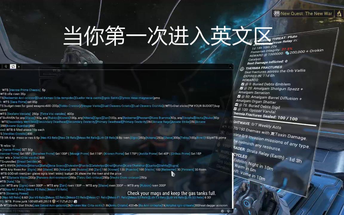 【warframe】当你第一次进入英文区网络游戏热门视频